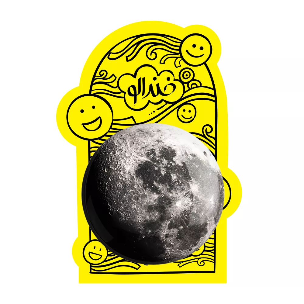 آینه جیبی خندالو مدل ماه کد 25357