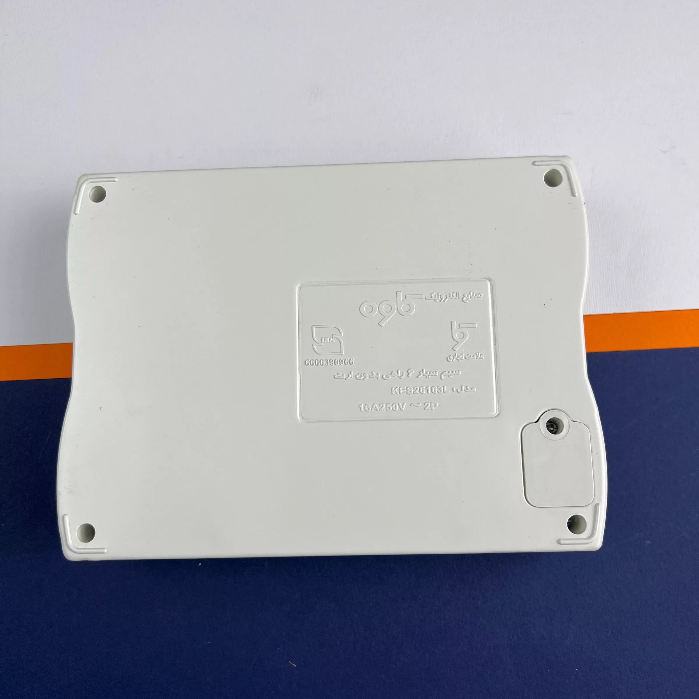 شش راهی برق کاوه مدل بدون‌کابل