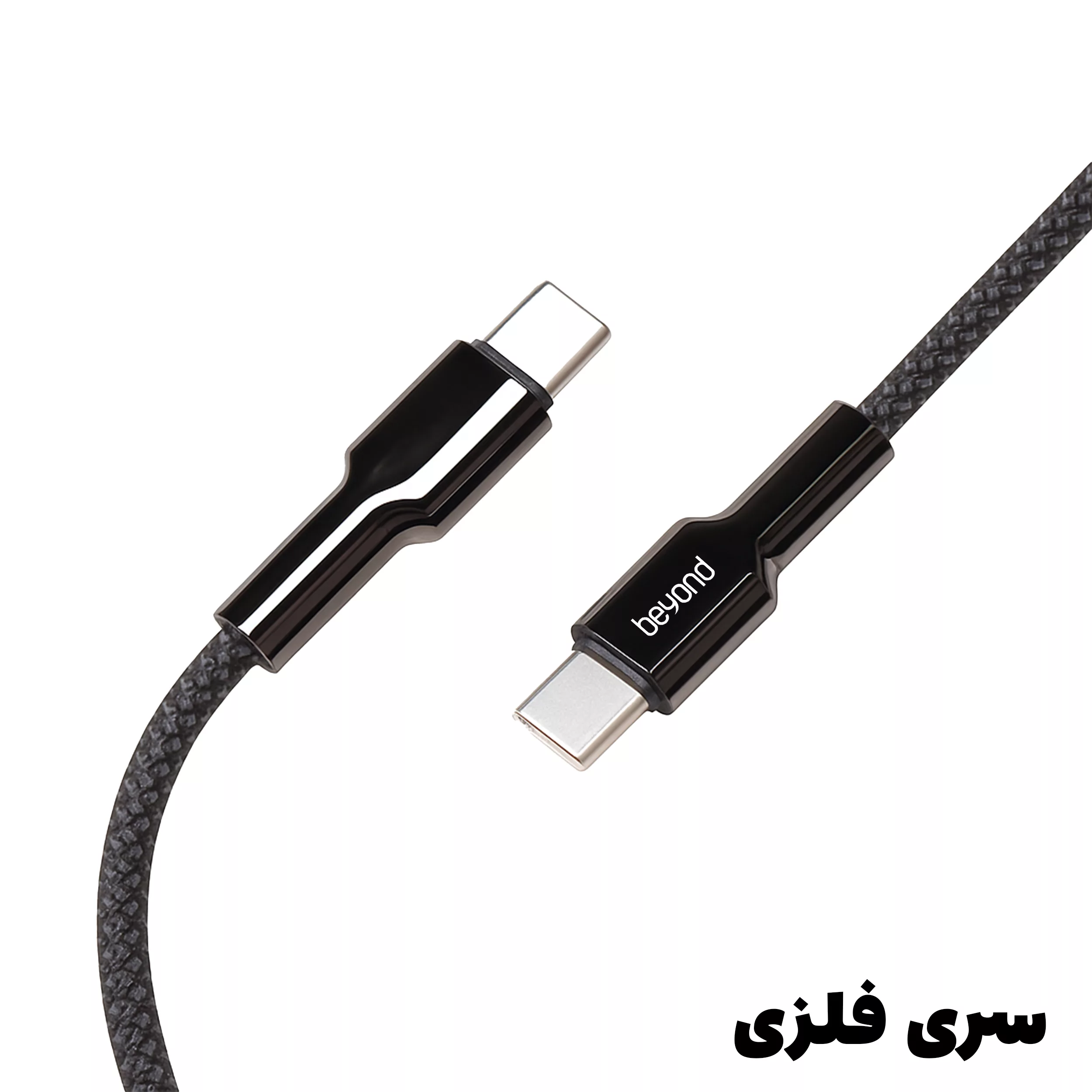 کابل  USB-C بیاند مدل BCC-511KF FAST CHARGE طول 1 متر