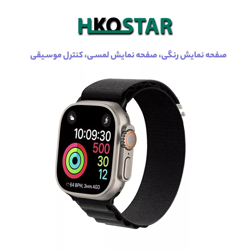 ساعت هوشمند 49 میلی متر خوستار مدل S52 Ultra با بند سیلیکونی