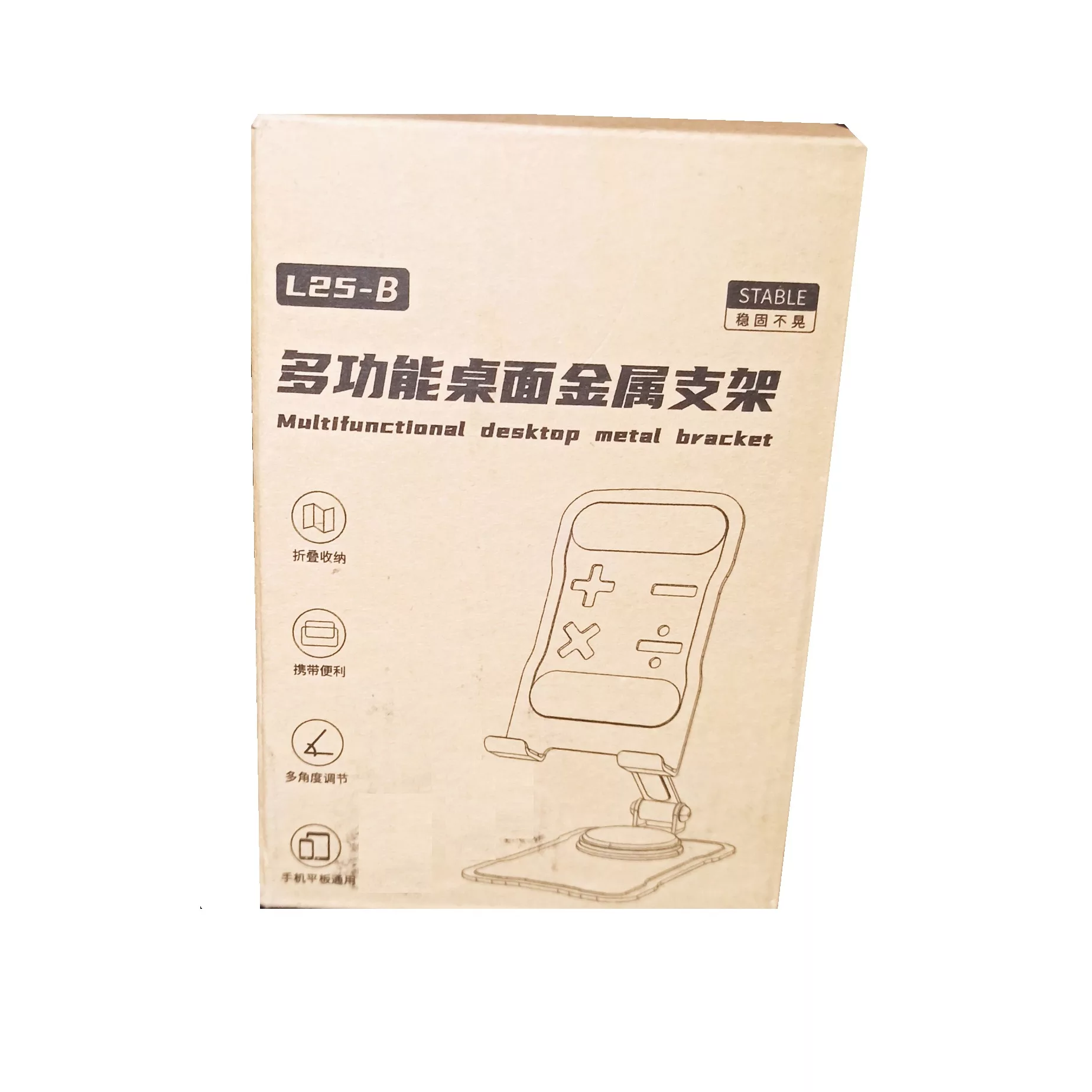 پایه نگهدارنده گوشی موبایل و تبلت پی نت مدل L25-B