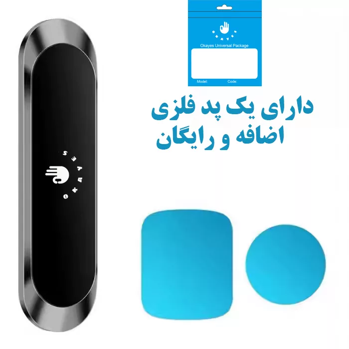 پایه نگهدارنده گوشی موبایل و تبلت اکی یس مدل -CH550 MAGNETIC