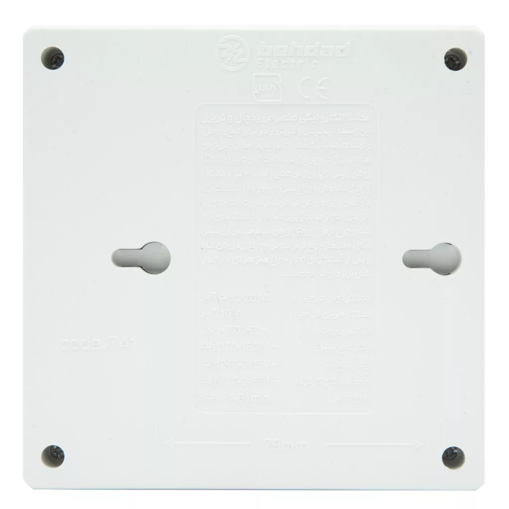 محافظ ولتاژ بهداد الکتریک کد َ741