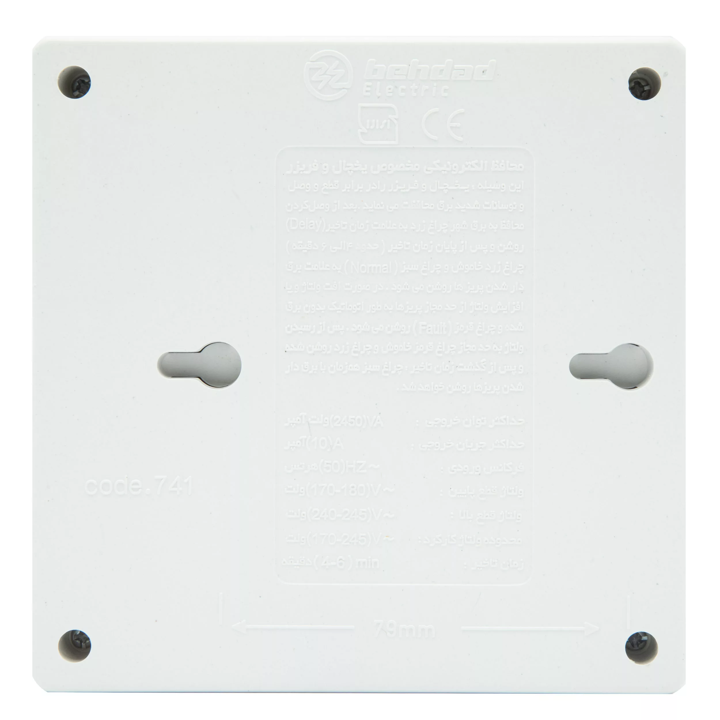 محافظ ولتاژ بهداد الکتریک کد َ741