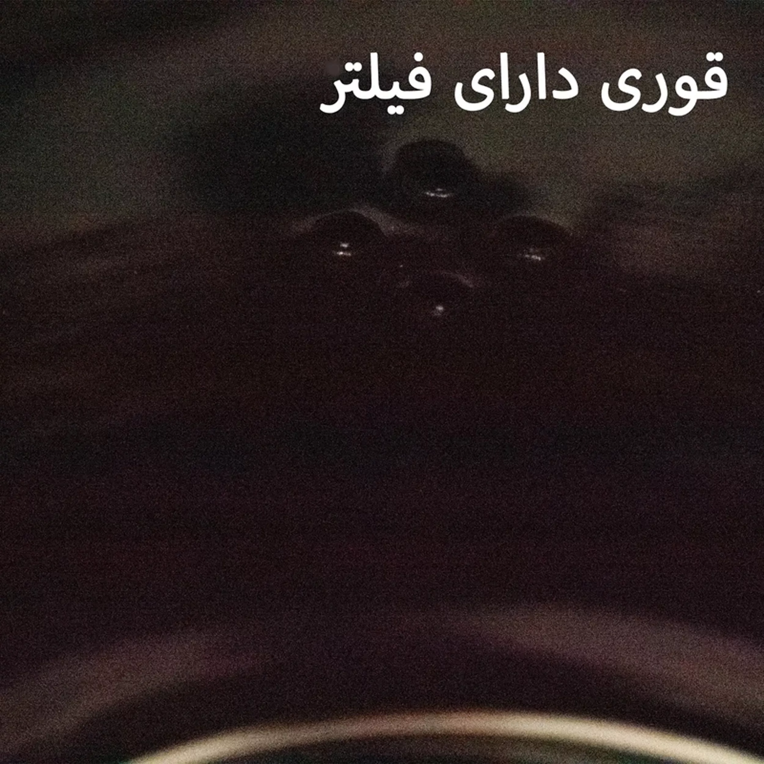 ست کتری و قوری شاهین مدل P - 4964383 گنجایش کتری 2.1 لیتر گنجایش قوری 1.1 لیتر