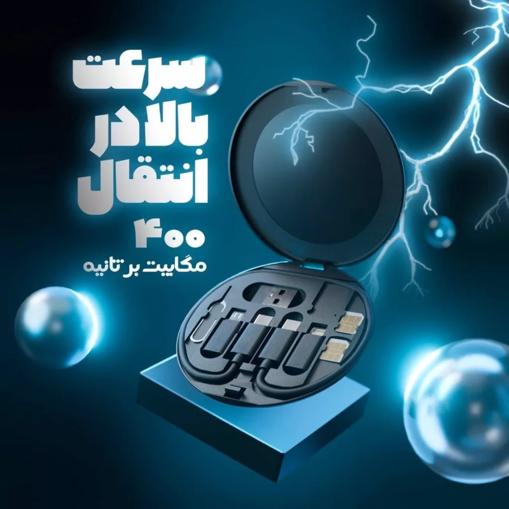 کابل تبدیل USB-C به USB-C / لایتنینگ / USB / micro USB مدل 60w طول 0.28 متر