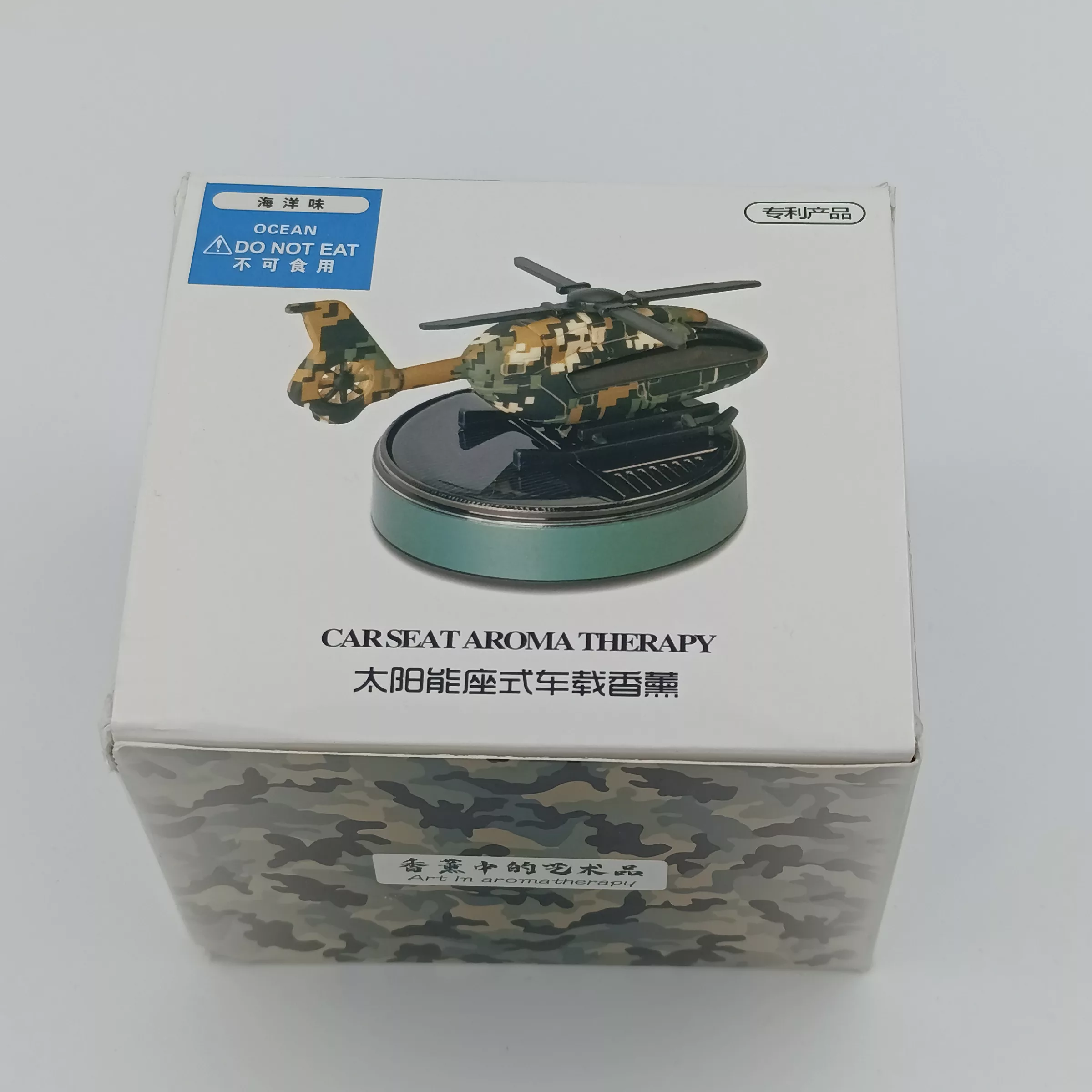 خوشبوکننده خودرو مدل هلی کوپتر کد ZS