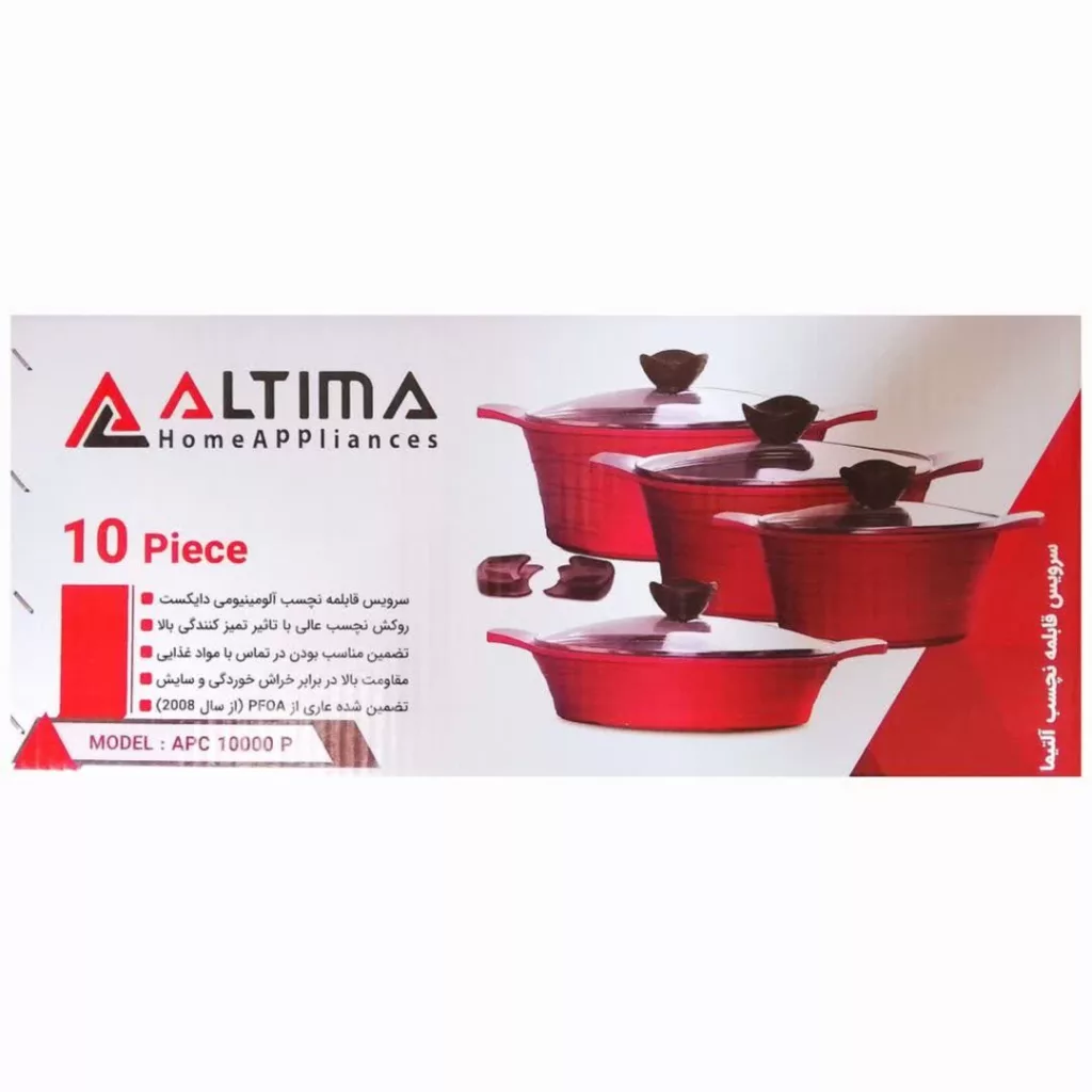 سرویس قابلمه و تابه چدنی 10 پارچه آلتیما مدل 1000p کد acp
