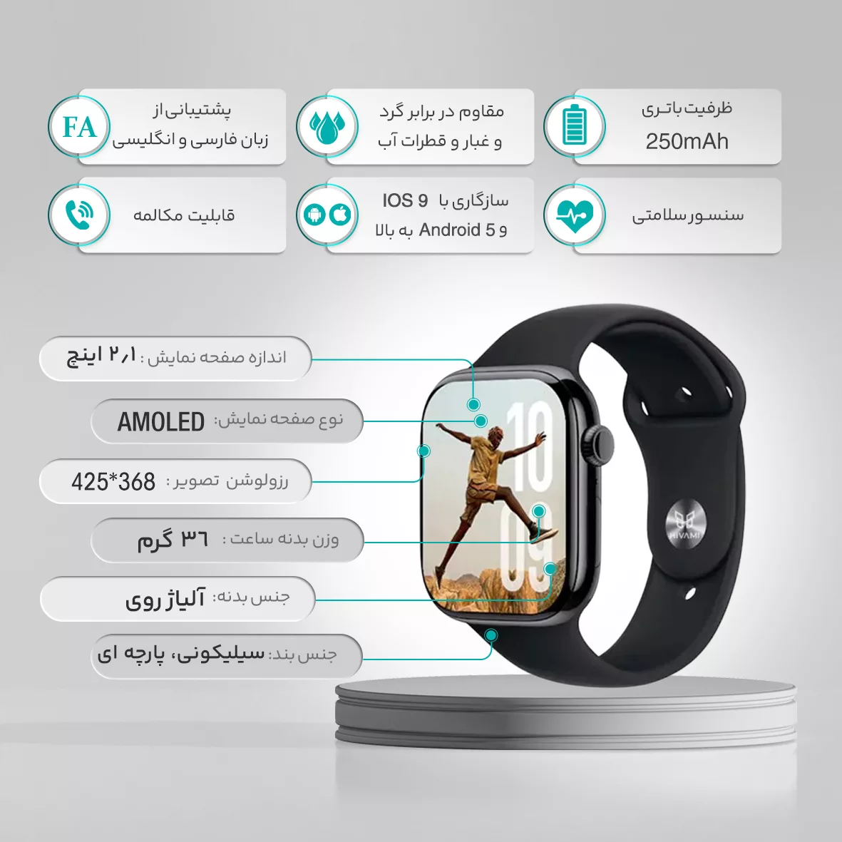 ساعت هوشمند 46 میلی متری هیوامی مدل Basil با بند سیلیکونی