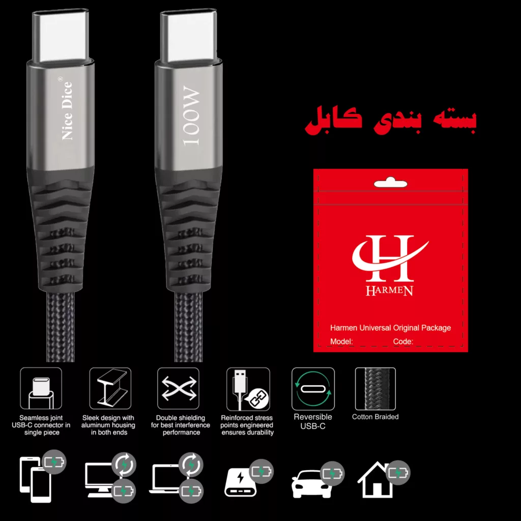 کابل USB-C هارمن مدل NICEDICE FST100W طول 1 متر