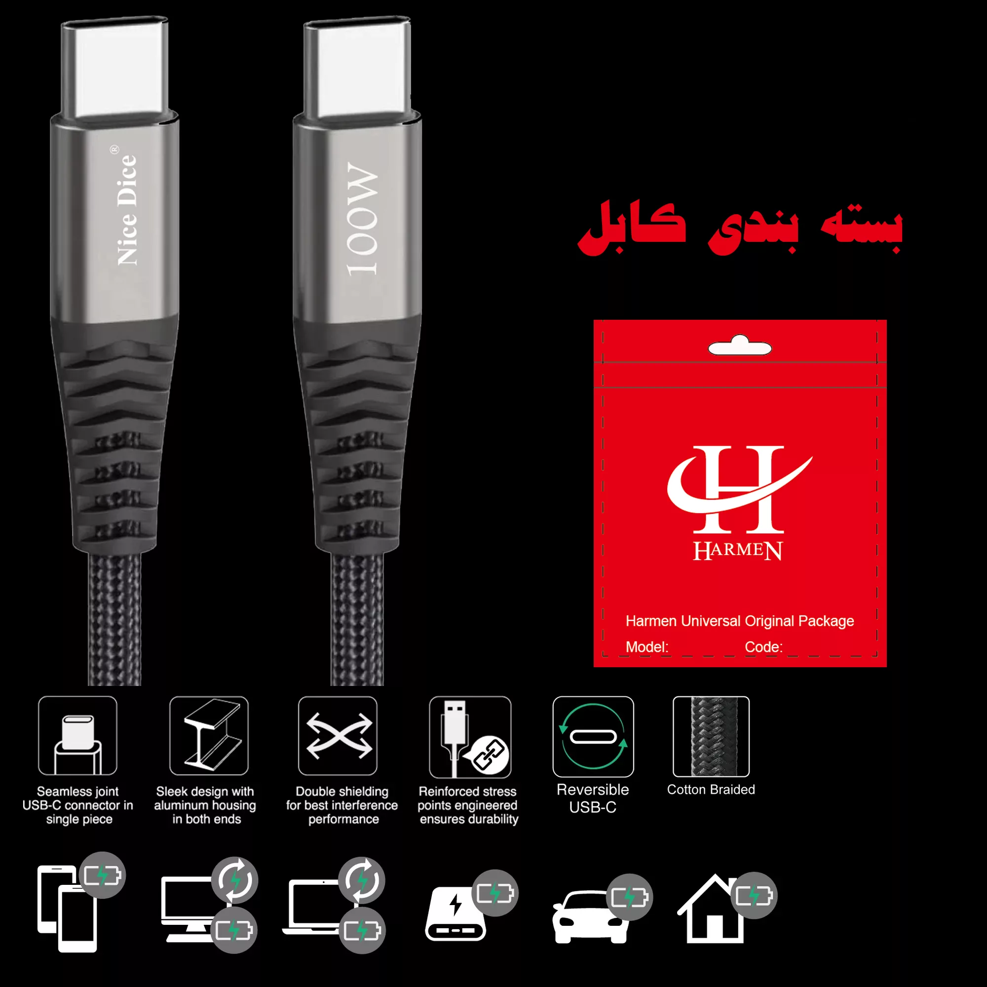 کابل USB-C هارمن مدل NICEDICE FST100W طول 1 متر