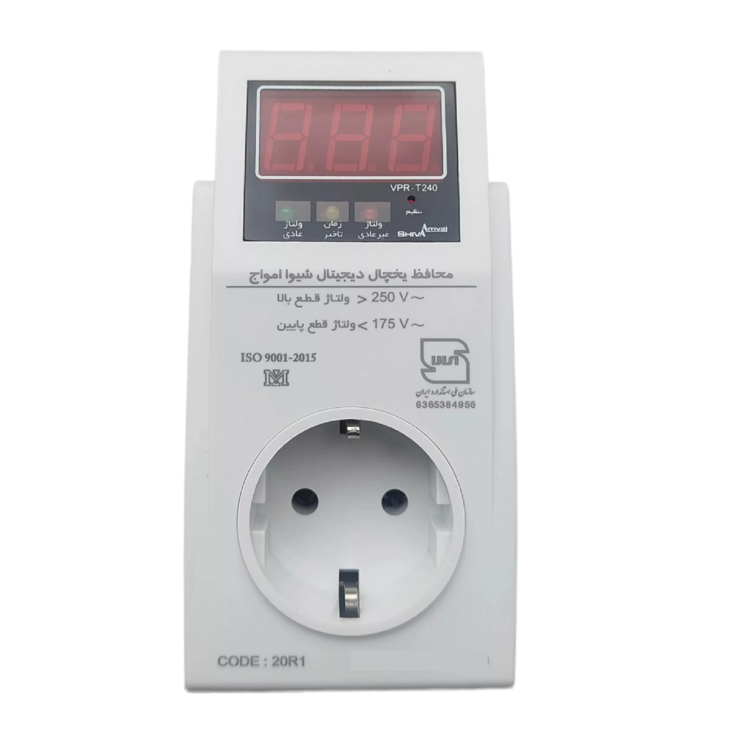 محافظ ولتاژ شیوا امواج مدل VPR-T240 کد 20R1