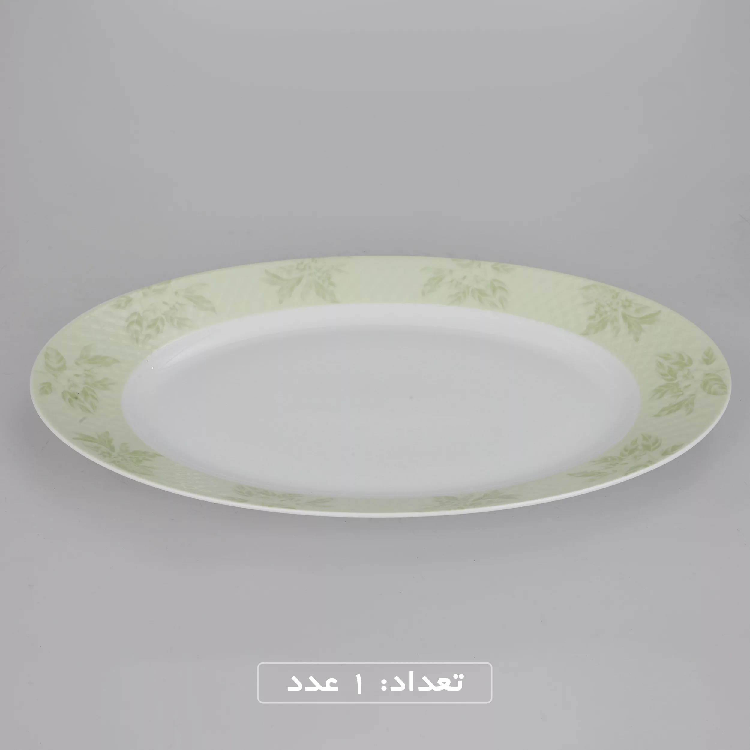 سرویس غذاخوری 28 پارچه چینی زرین ایران مدل رادیانس سیترونلا درجه یک