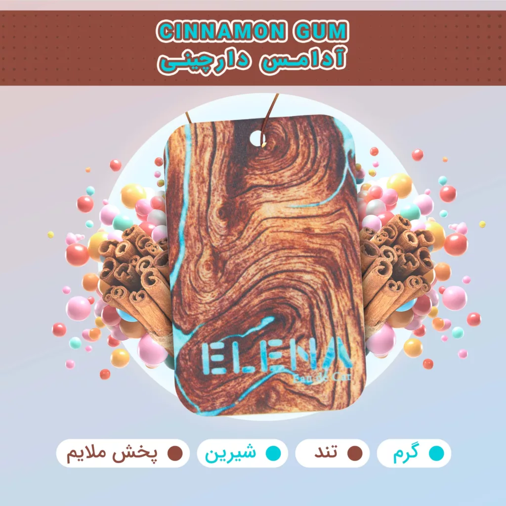 خوشبوکننده خودرو شمع النا مدل آدامس دارچینی کد wood