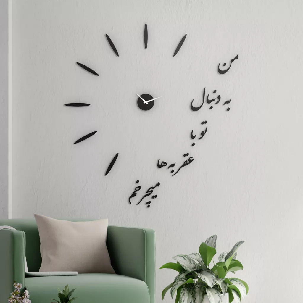 ساعت دیواری مدل 103