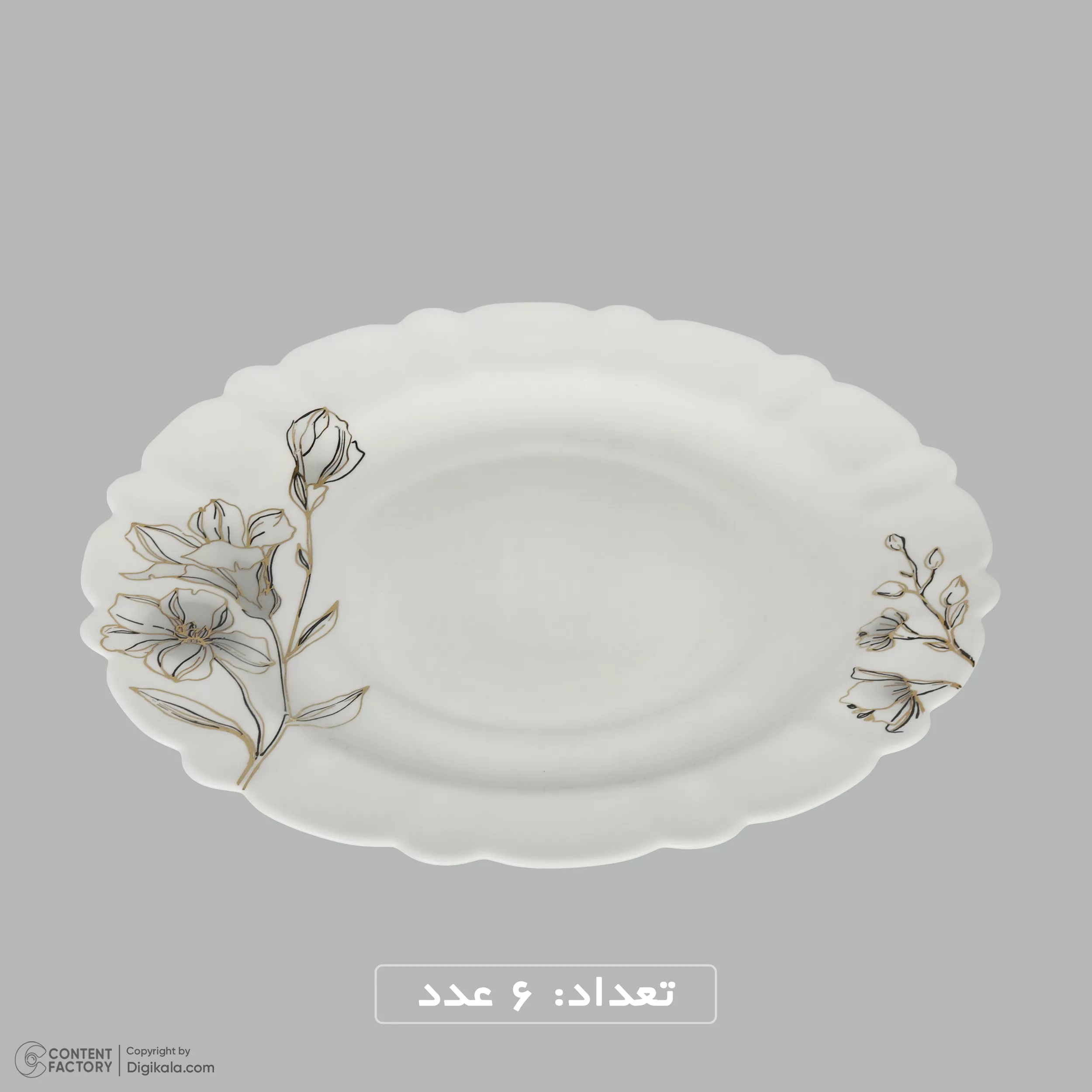 سرویس غذاخوری 25 پارچه 6 نفر مدل شیپوری