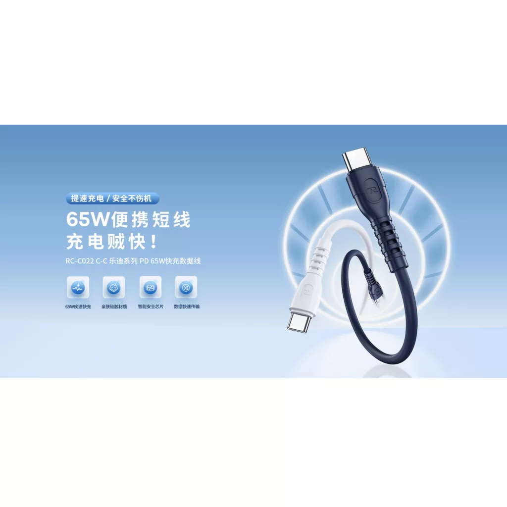 کابل USB-C ریمکس مدل 65W RC_C022 طول 0.3 متر