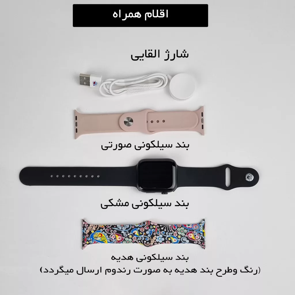 ساعت هوشمند گیفت کالکشن مدل MONALISA