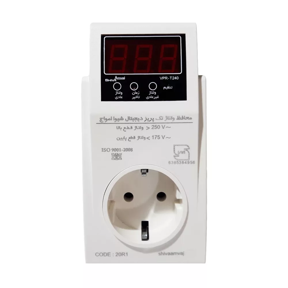 محافظ ولتاژ یخچال شیوا امواج مدل 20R1