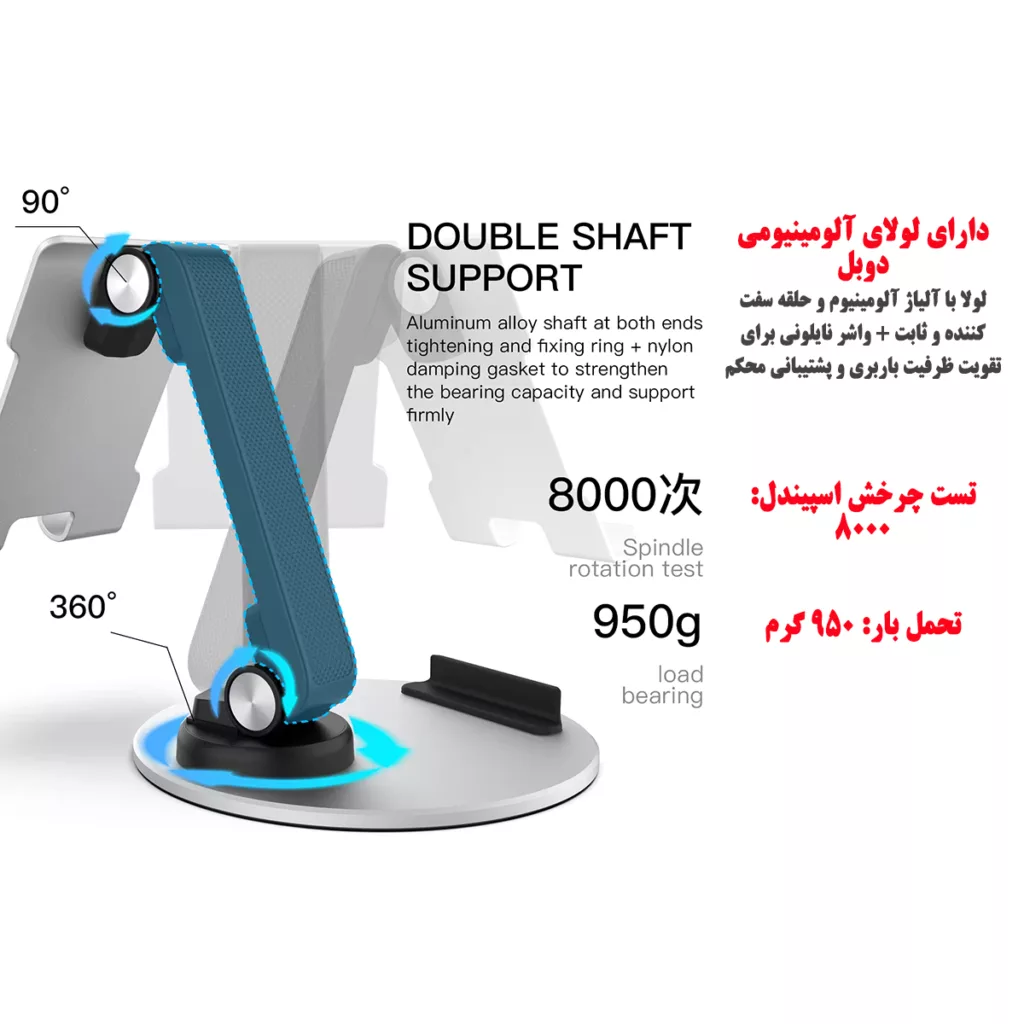 پایه نگهدارنده گوشی موبایل و تبلت مدل KR-MH123
