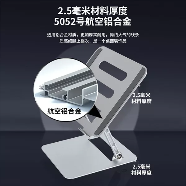 پایه نگهدارنده لپ تاپ مدل Adjustable-F