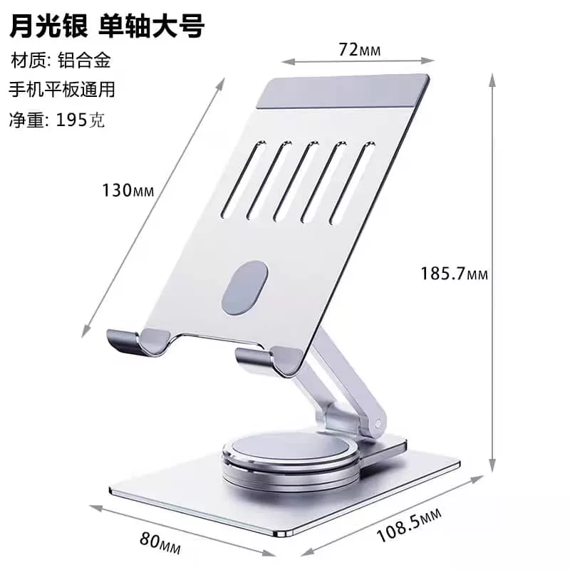 پایه نگهدارنده گوشی موبایل و تبلت مدل AF360