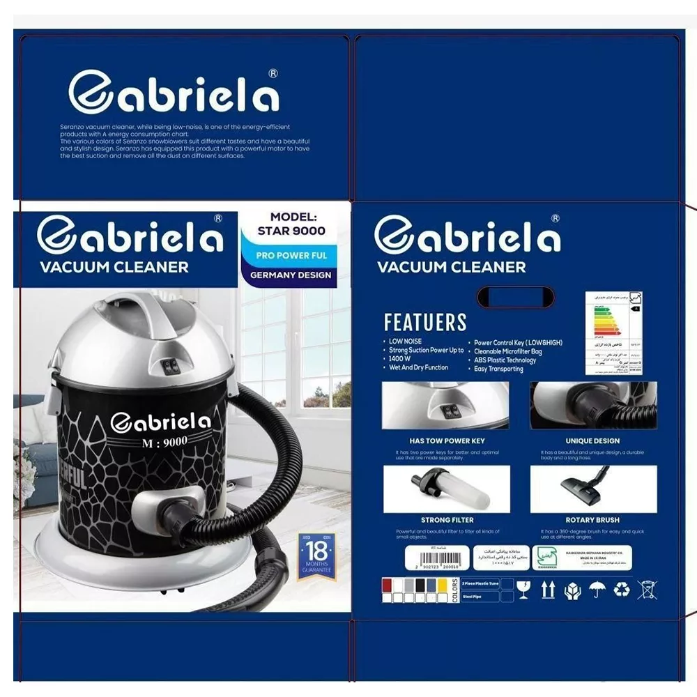 جاروبرقی گابریلا مدل M900