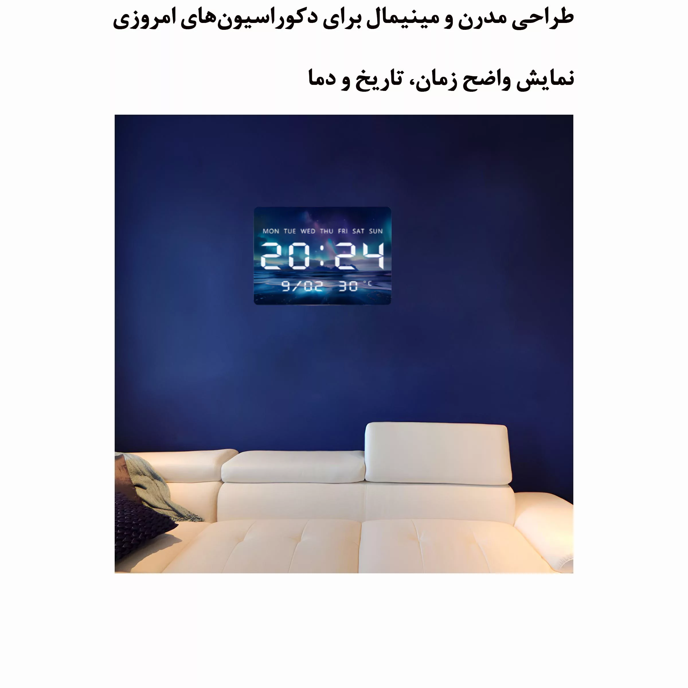 ساعت دیواری دیجیتال مدل JG1002-32