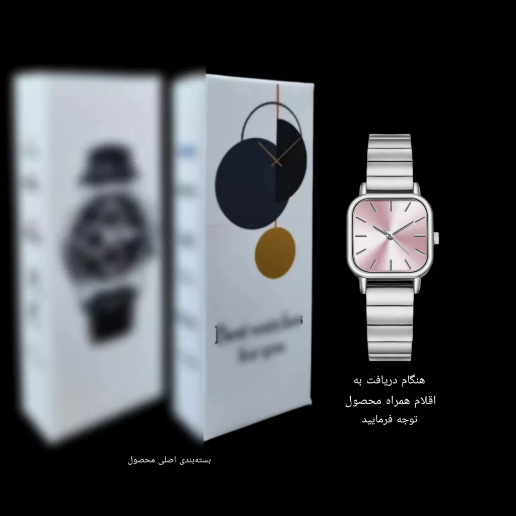 ساعت مچی عقربه ای زنانه مدل بند ریلی فلزی کد 1