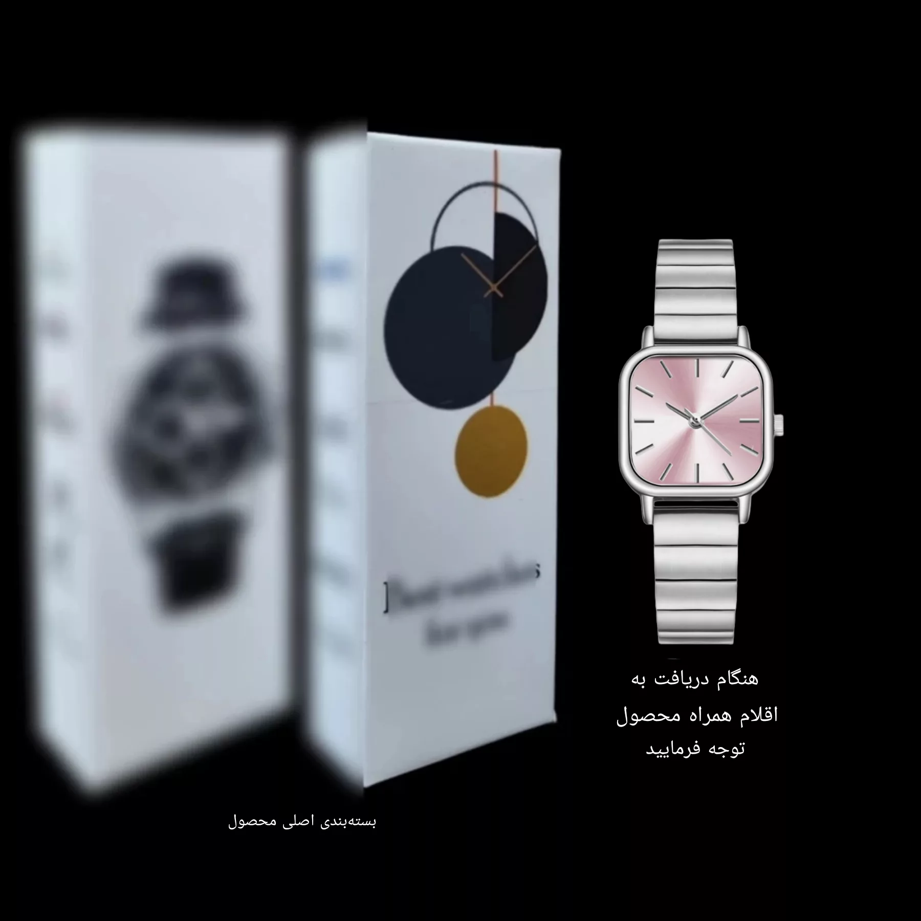 ساعت مچی عقربه ای زنانه مدل بند ریلی فلزی کد 1