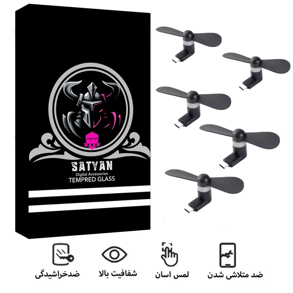 پنکه دستی ساتیان مدل USB-C.Tayp.C بسته 5عددی