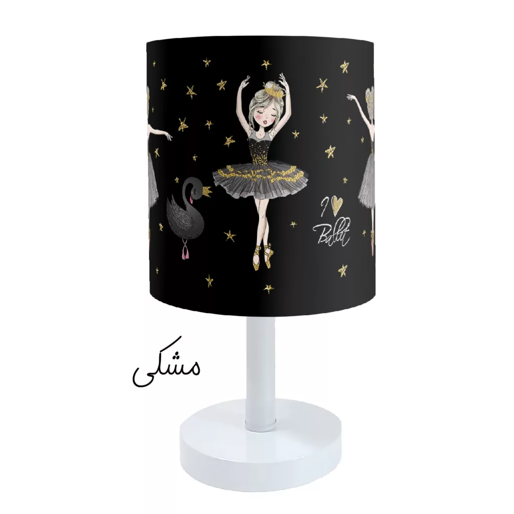 آباژور رومیزی کودک طرح بالرین و قو مدل LBR-BS-007