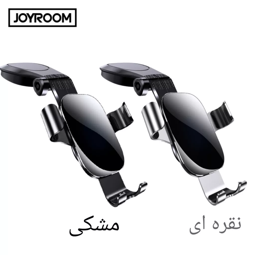 پایه نگهدارنده گوشی موبایل جوی روم مدل JR-ZS198