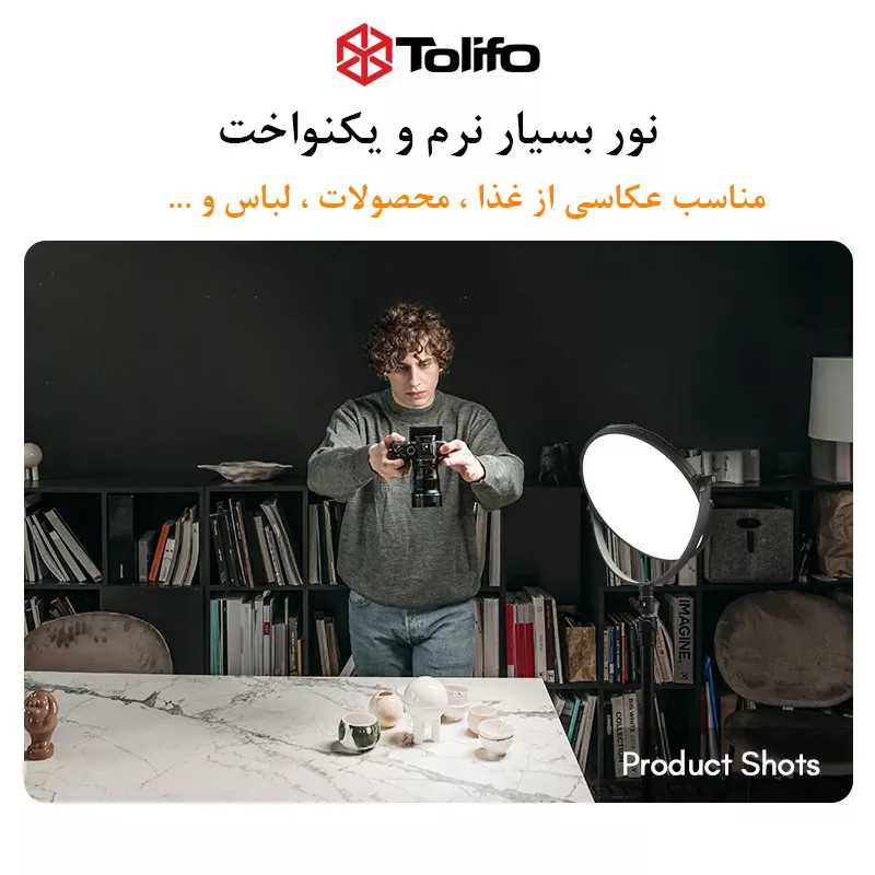نور ثابت ال ای دی تولیفو مدل Film Shooting