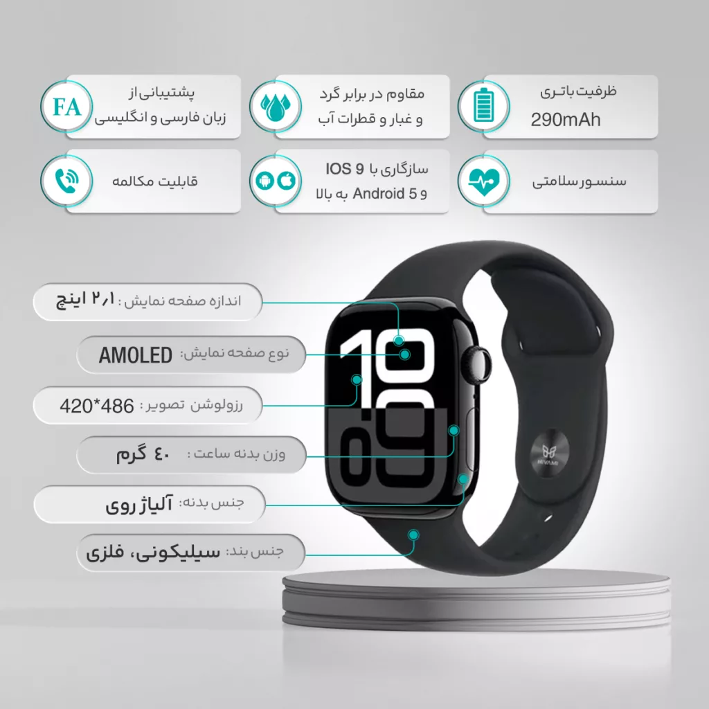 ساعت هوشمند 46 میلی‌متری هیوامی مدل Alvin با بند فلزی