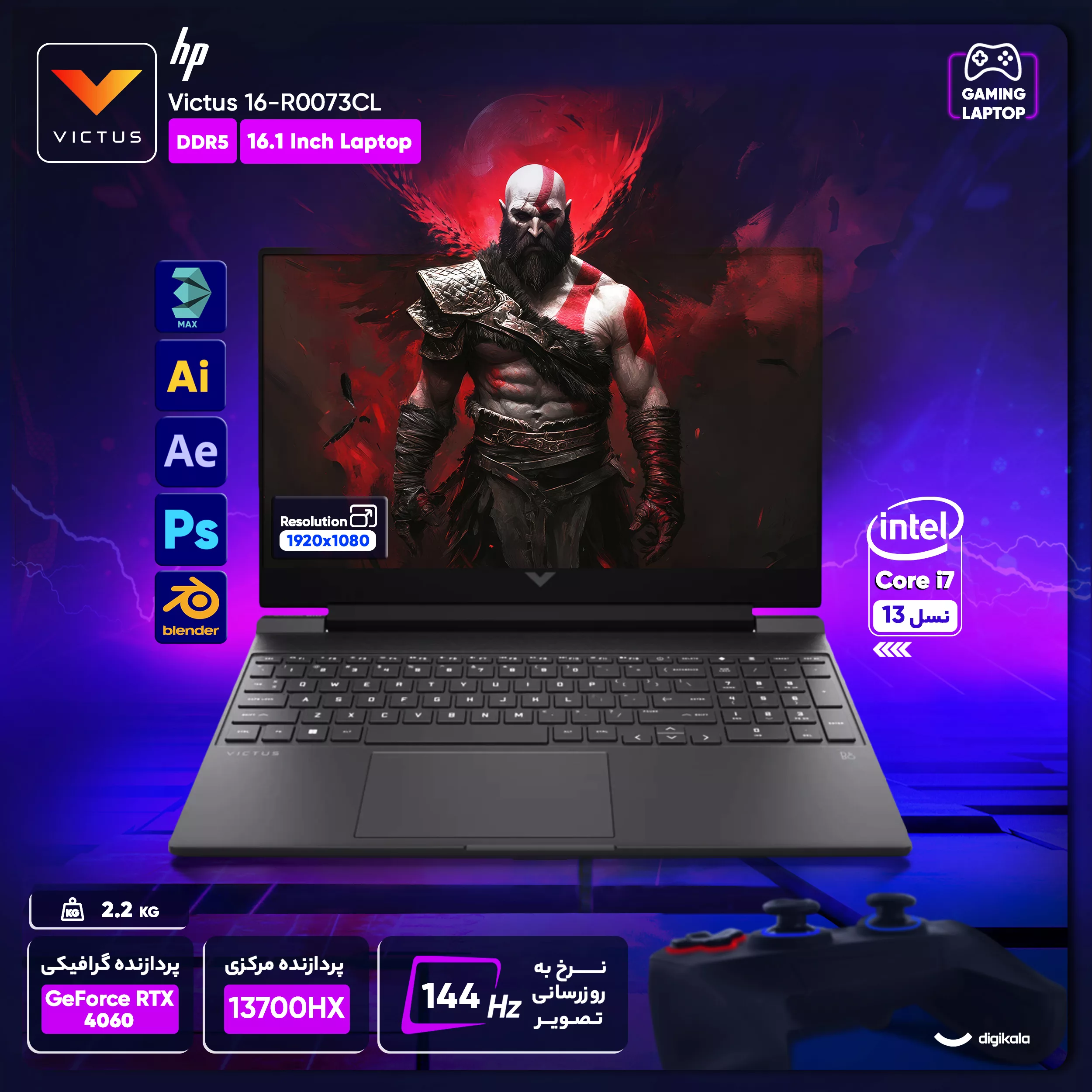 لپ تاپ 16.1 اینچی اچ پی مدل Victus 16-R0073CL-i7 13700HX 32GB 1SSD RTX4060