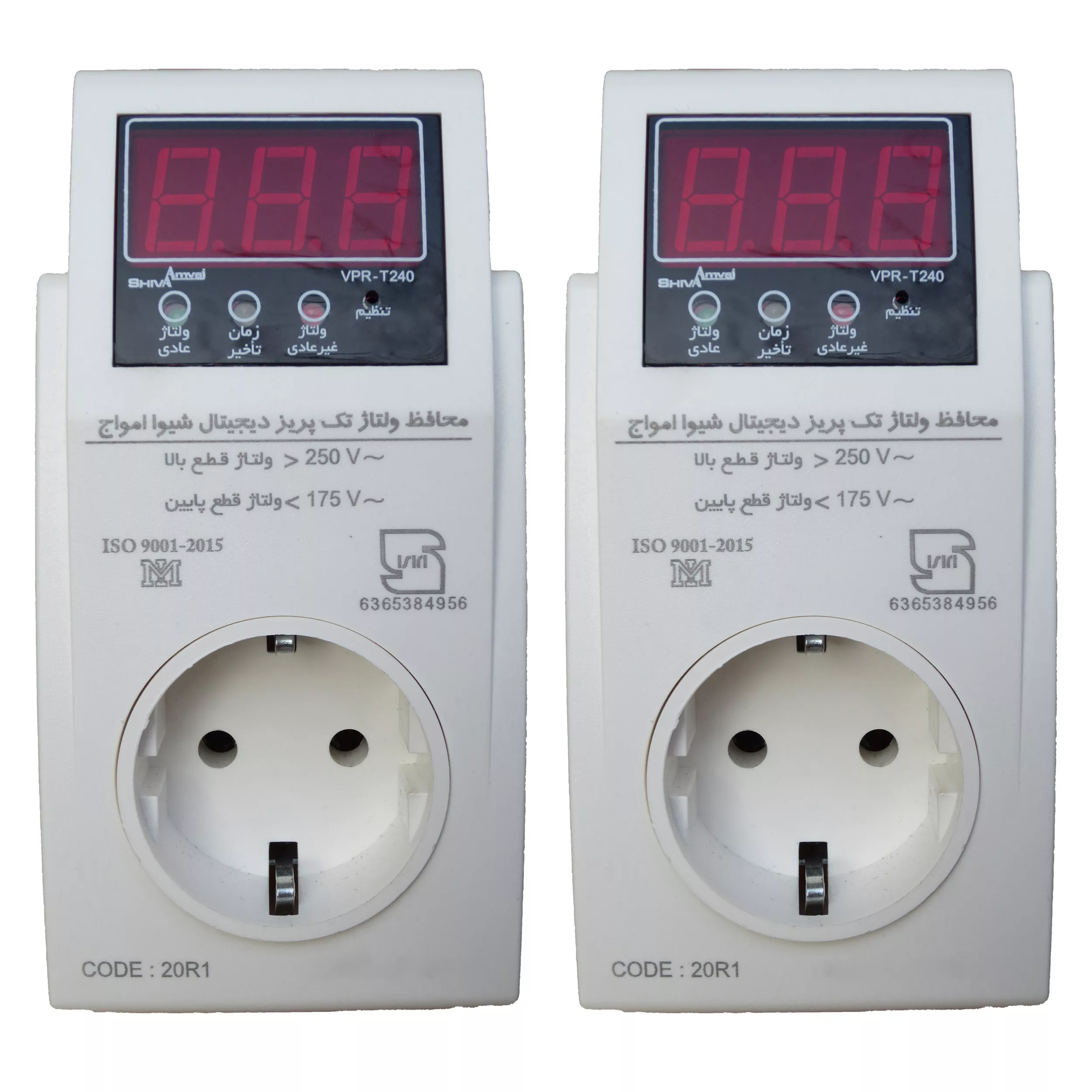 محافظ ولتاژ شیوا امواج مدل VPR-T240 بسته دو عددی