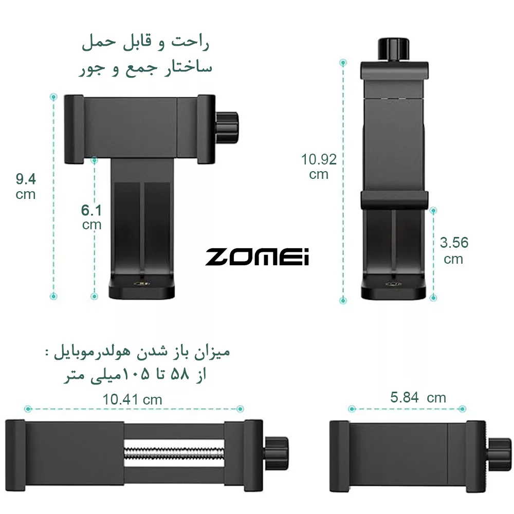 نگهدارنده گوشی موبایل زومی مدل Rotary ZM-360