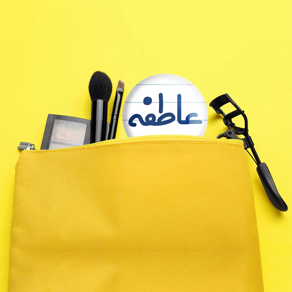 آینه جیبی خندالو مدل عاطفه کد 8328