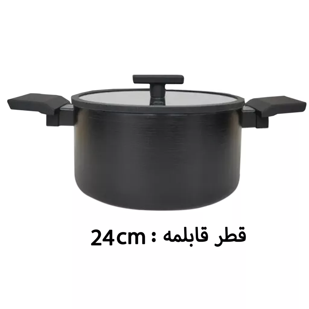 سرویس پخت و پز 9 پارچه آرو مدل Lusso