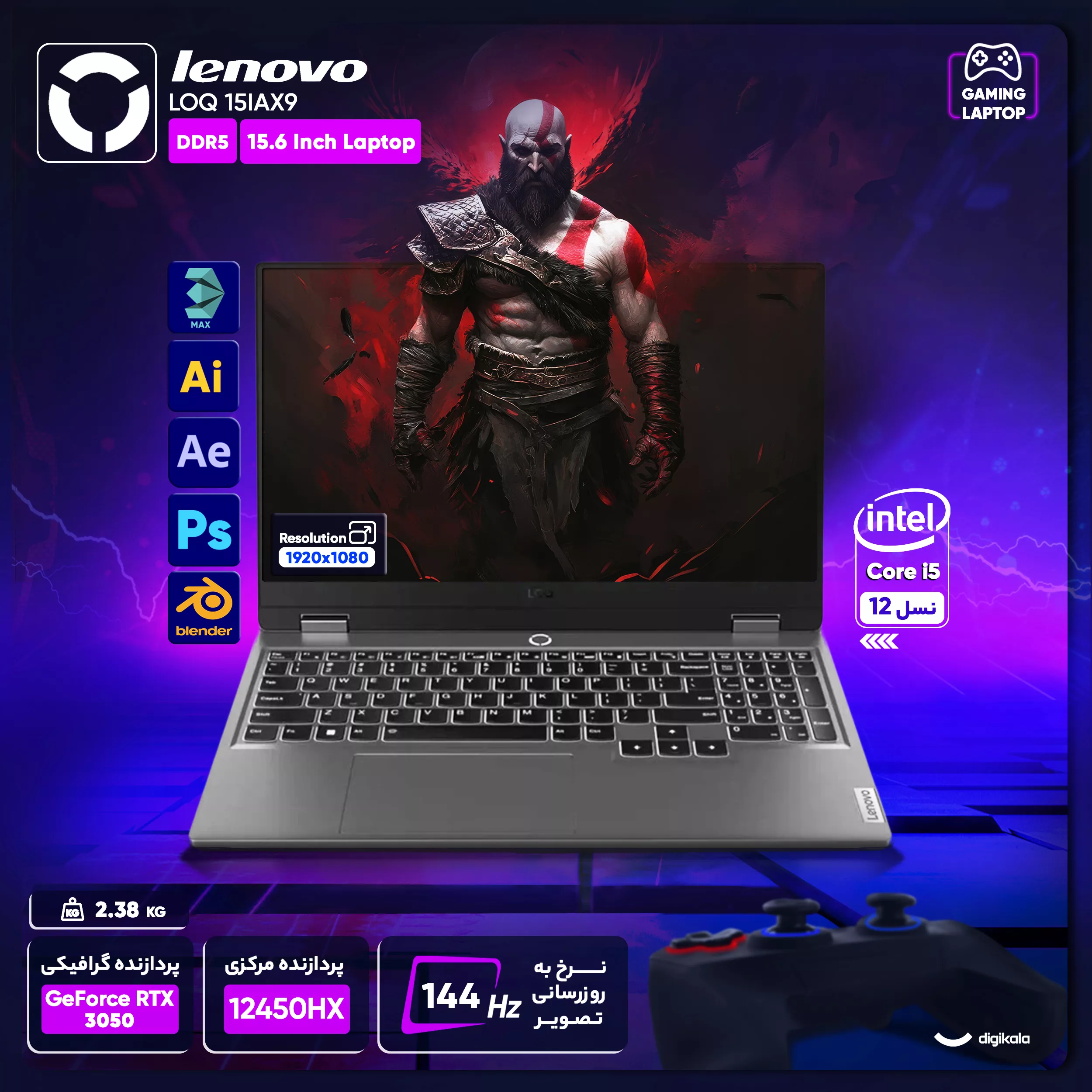 لپ تاپ 15.6 اینچی لنوو مدل LOQ 15IAX9-i5 12450HX-16GB DDR5-512GB SSD-RTX3050-FHD-W - کاستوم شده