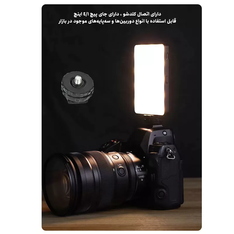 نور ثابت ال ای دی مدل Full Color RGB