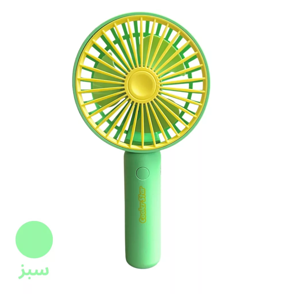 پنکه USB مدل کالر استار