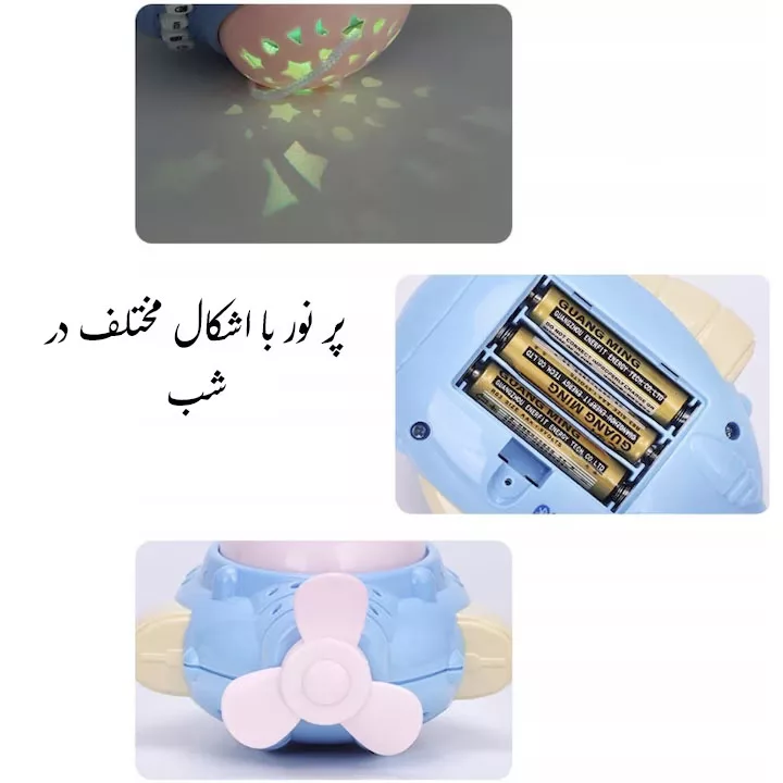 چراغ خواب کودک طرح سفینه کد 9908F