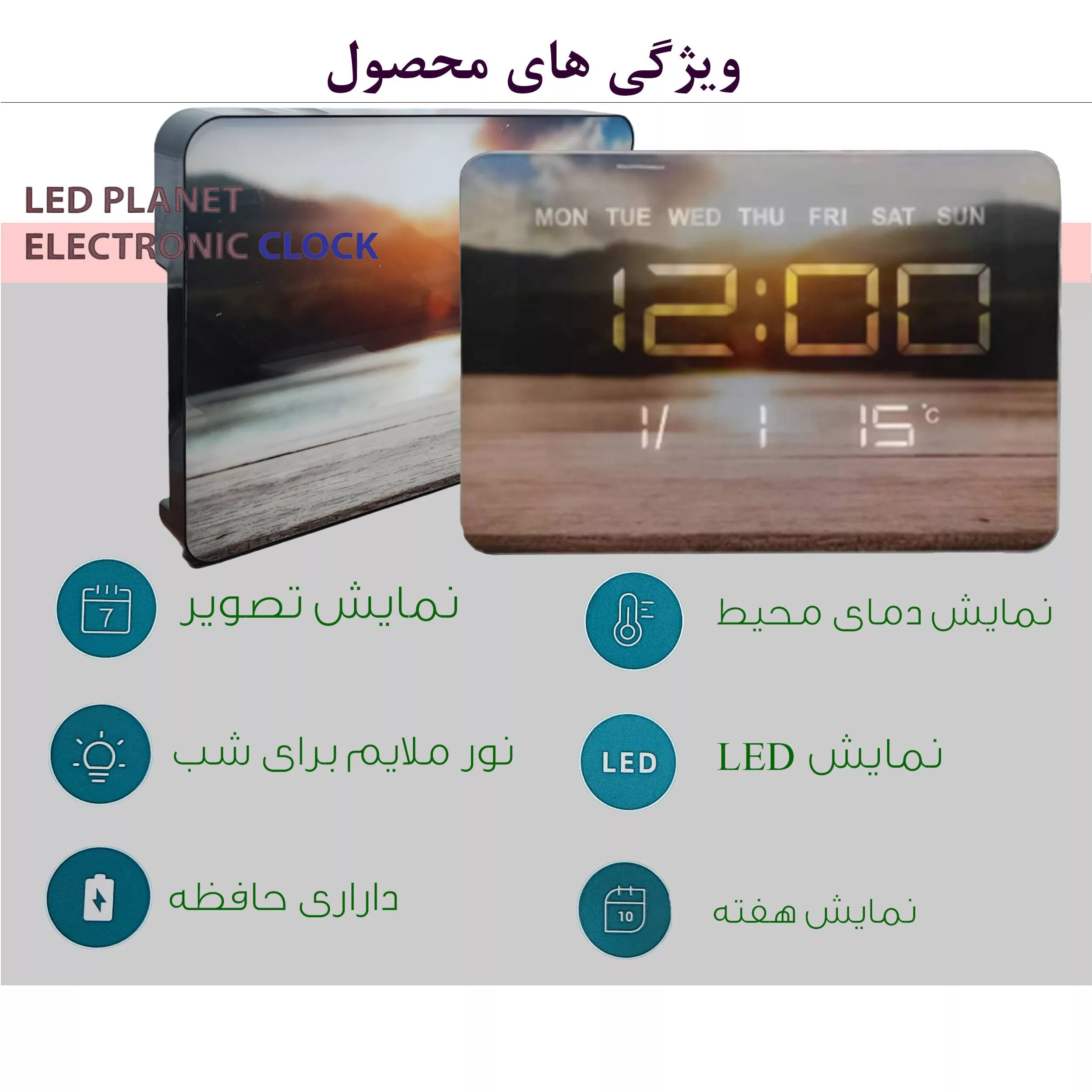 ساعت دیواری دیجیتال مدل JG 1002