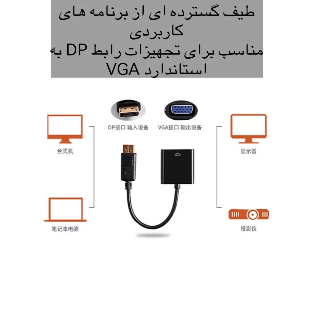 مبدل HDMI به VGA مدل HD to VG