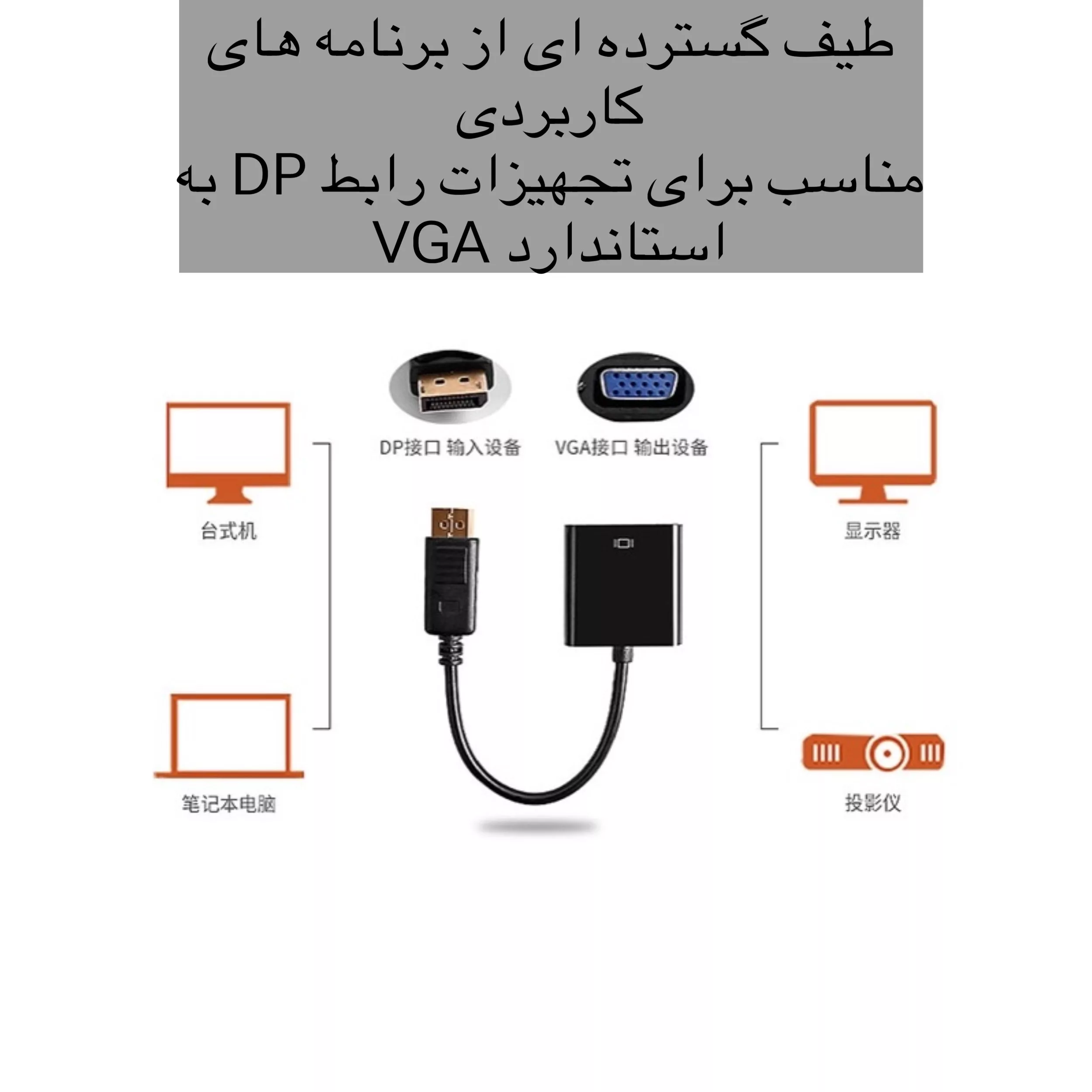 مبدل HDMI به VGA مدل HD to VG