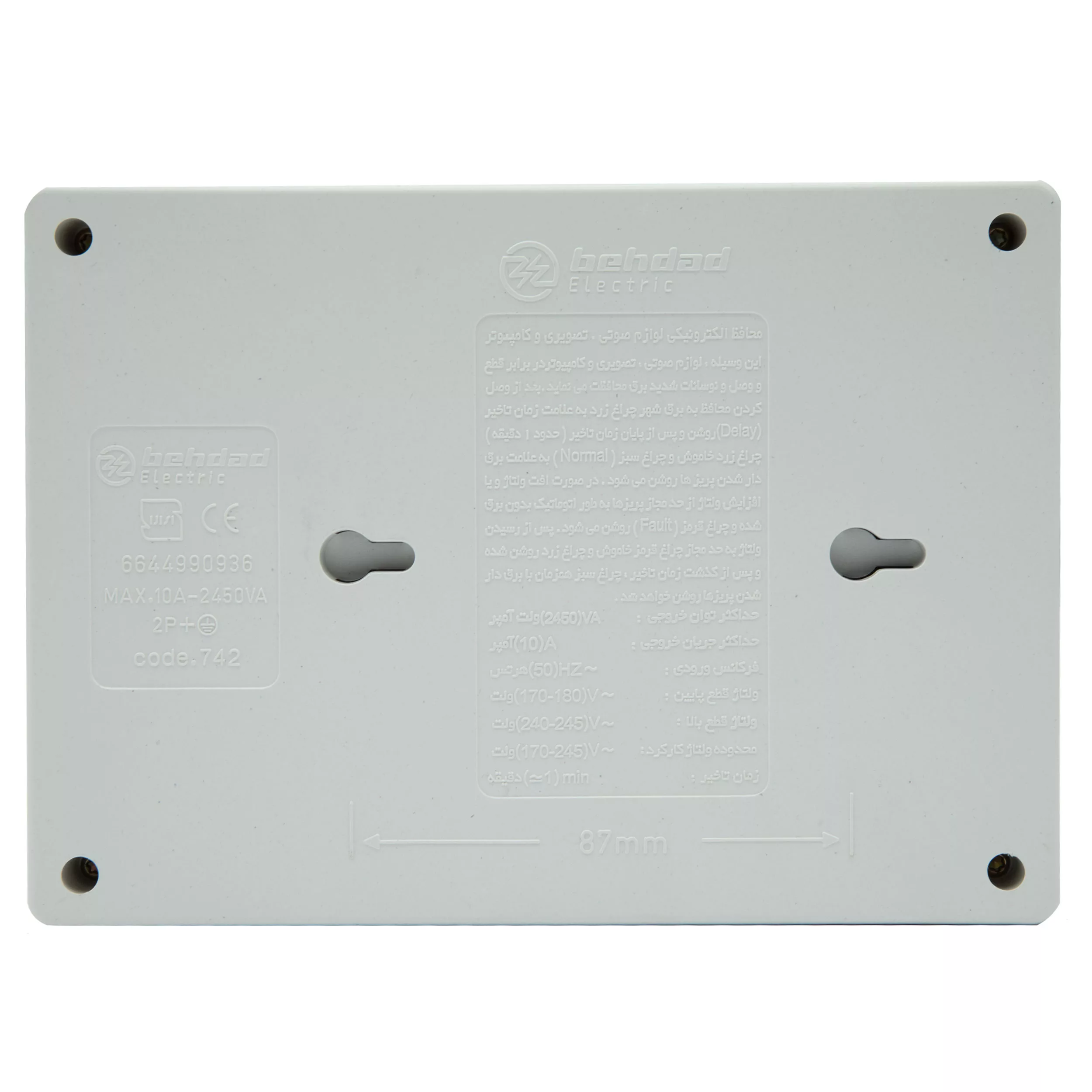 محافظ ولتاژ بهداد الکتریک کد 742