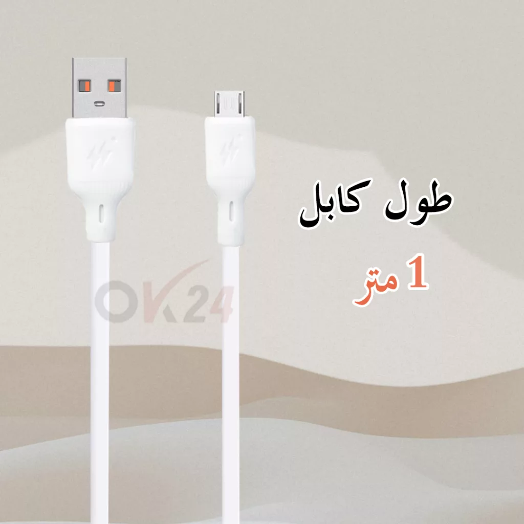 کابل تبدیل USB به microUSB اوکی 24 مدل UMU Fast Charge طول 1 متر