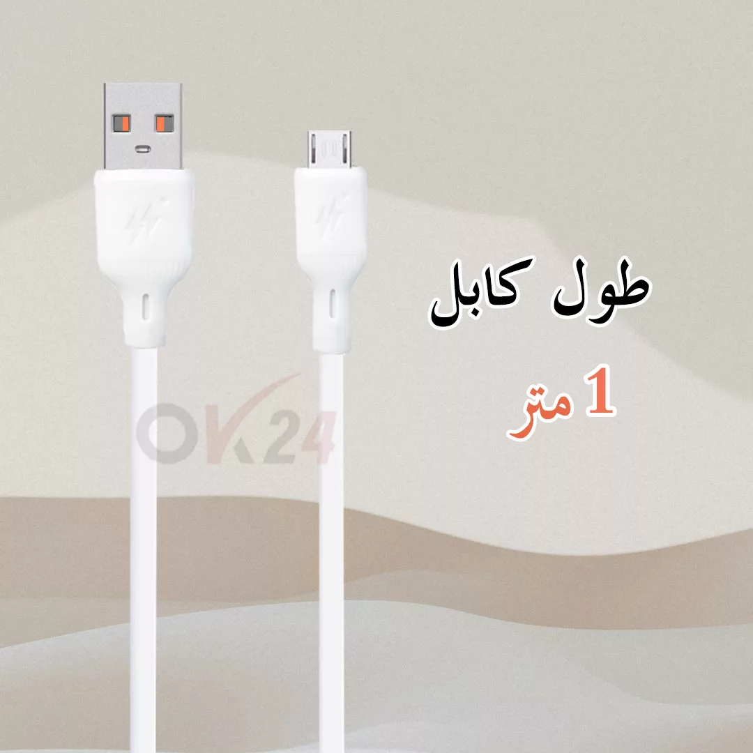 کابل تبدیل USB به microUSB اوکی 24 مدل UMU Fast Charge طول 1 متر